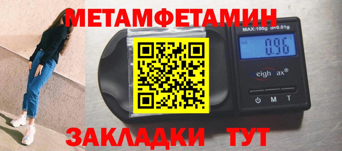 Моздок  Амфетамин  Вход с VPN  АМФ 98% 