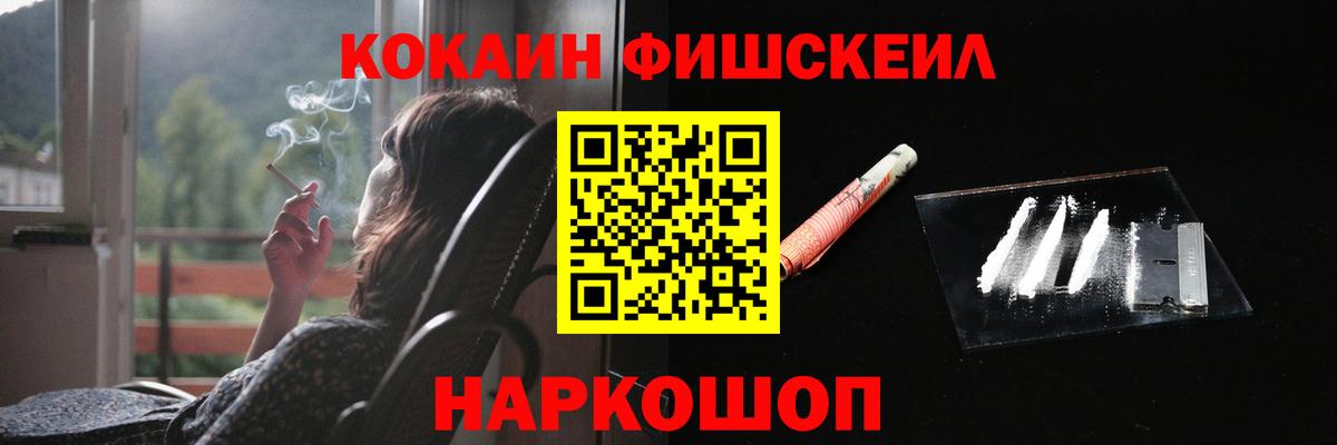Моздок  Cocaine Эквадор  Cocaine Перу  Вход с VPN 