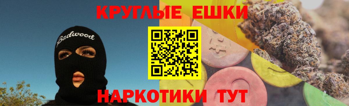 hydra ссылки  Экстази бентли  Ecstasy TESLA  Вход с VPN  Моздок  даркнет официальный сайт  ЭКСТАЗИ 