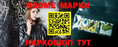 a pvp Сланцы