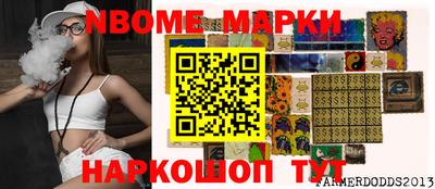 мдпв Славянск-на-Кубани