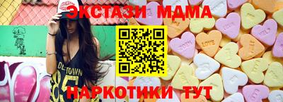 мдпв Славянск-на-Кубани
