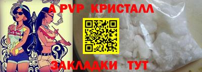мдпв Славянск-на-Кубани