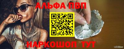 мдпв Славянск-на-Кубани
