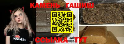 a pvp Сланцы