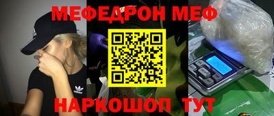 мдпв Славянск-на-Кубани