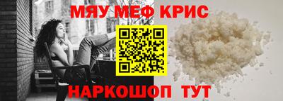 мдпв Славянск-на-Кубани