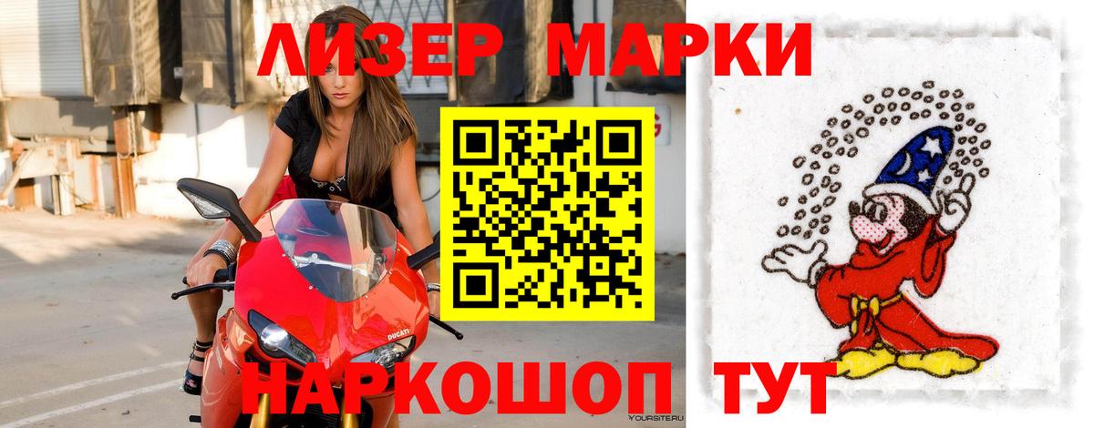 Лсд 25 экстази кислота  LSD-25 экстази ecstasy  Вход с VPN  Моздок 