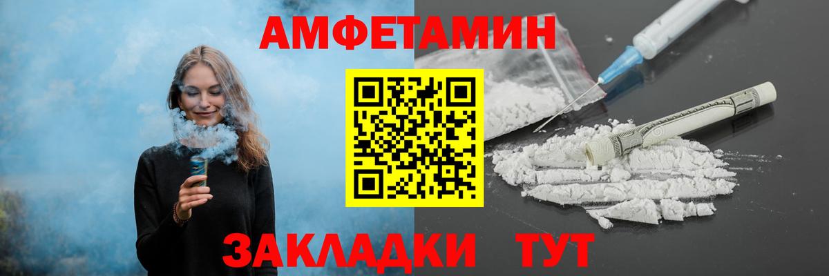 Метамфетамин винт Моздок