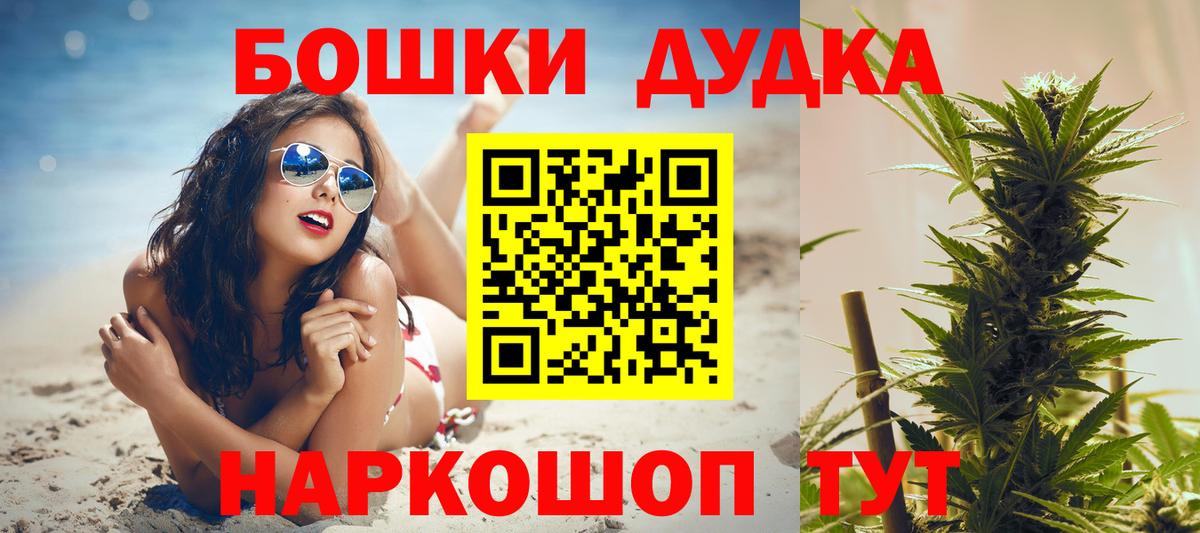 ГЕРОИН  Вход с VPN  Cocaine  Меф   Моздок  ГАШ 